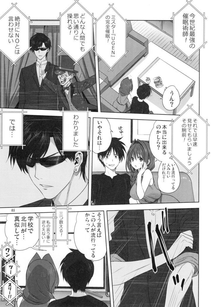 秋子さん学習っしょ22