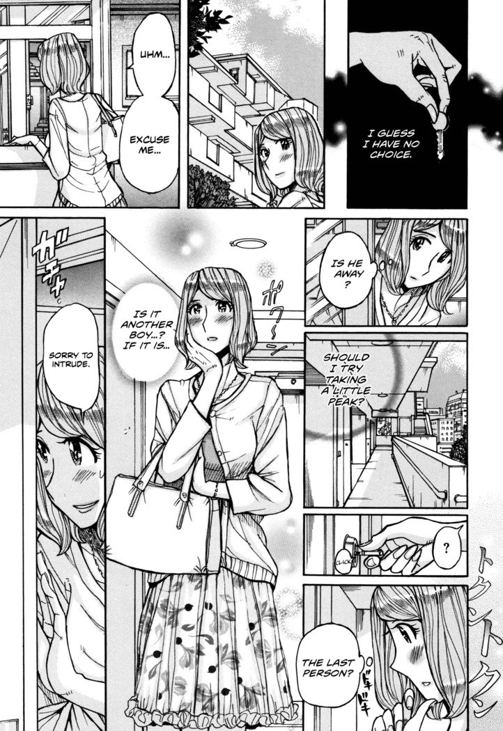 恩納かぎ〜めすかぎ〜|ウーマンキー〜女性キー〜