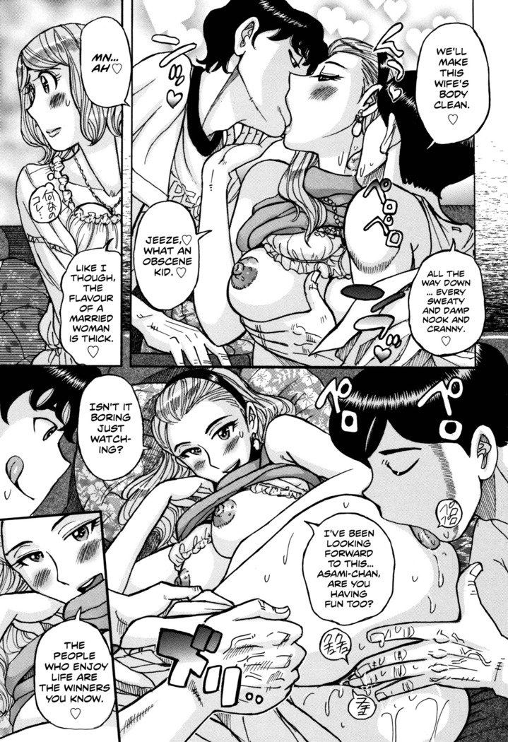 恩納かぎ〜めすかぎ〜|ウーマンキー〜女性キー〜