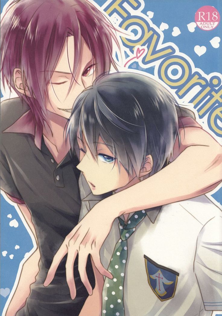 お気に入り お気に入り