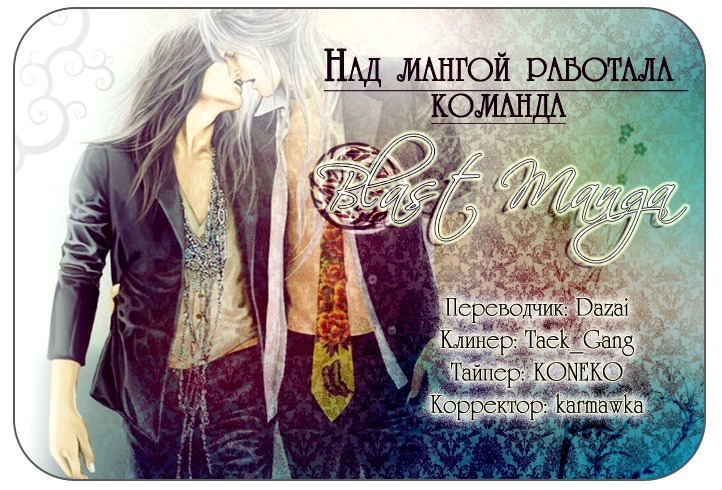 セイナル夜に セイナル夜に