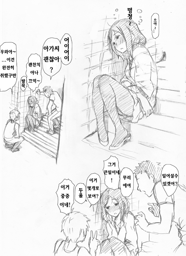 俺はこういうAVが好きだ 俺はこういうAVが好きだ