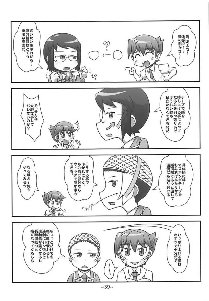 わらしべちんちんひょうたん わらしべちんちんひょうたん