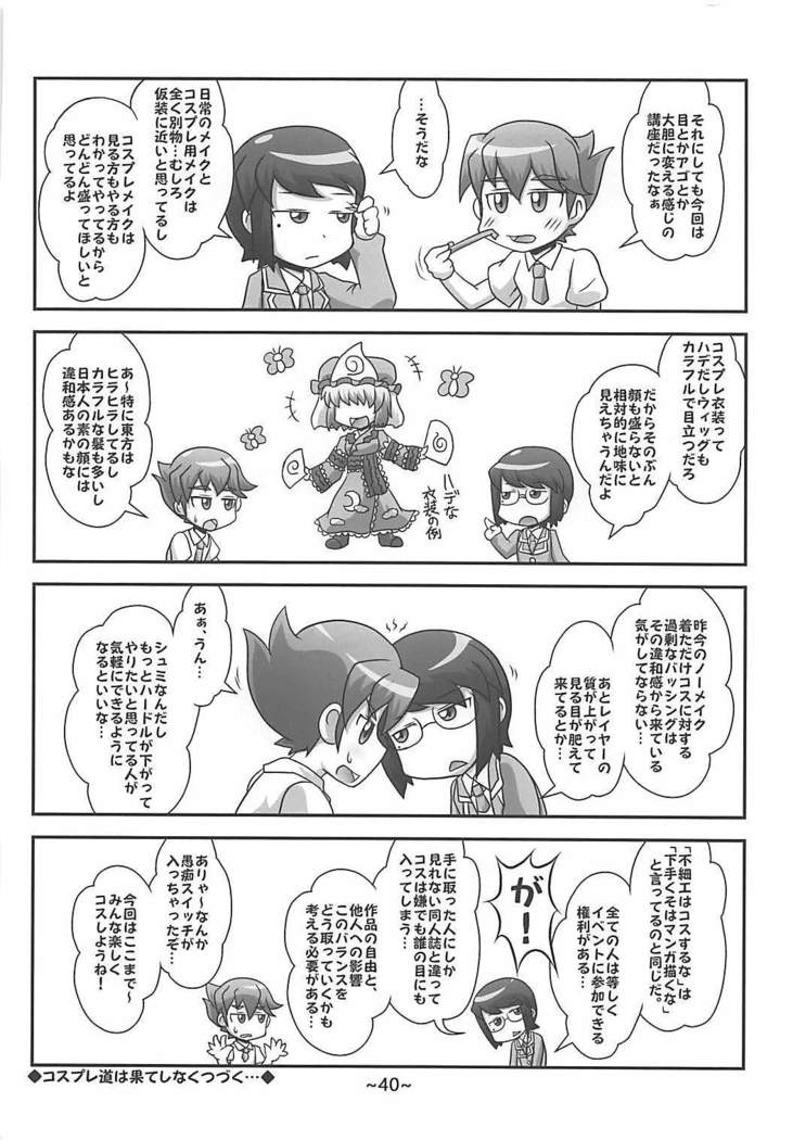 わらしべちんちんひょうたん わらしべちんちんひょうたん