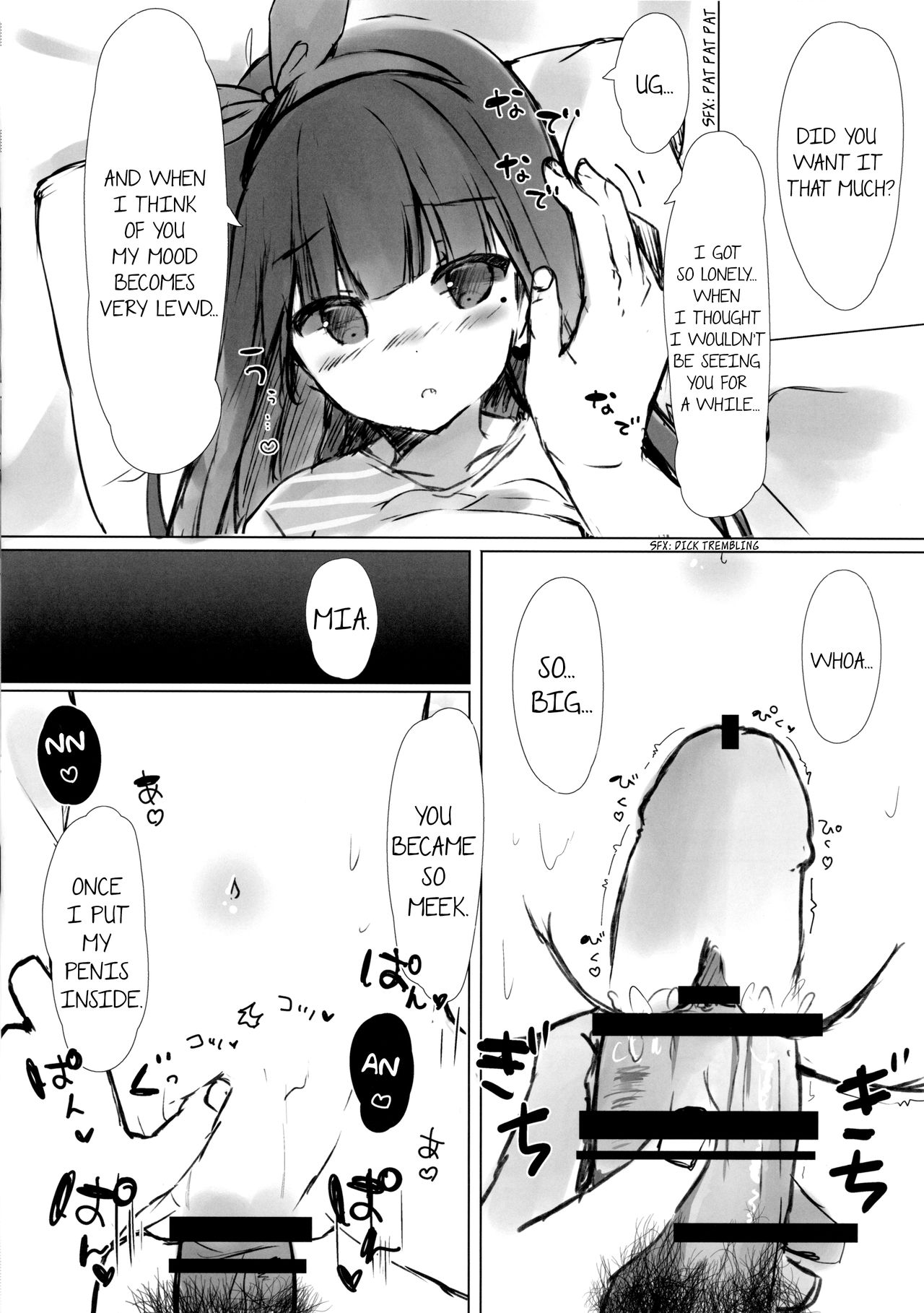 (C94) [ぽよぽよスカイ (佐伯ソラ)] おにいちゃんはおなぺっと [英訳]