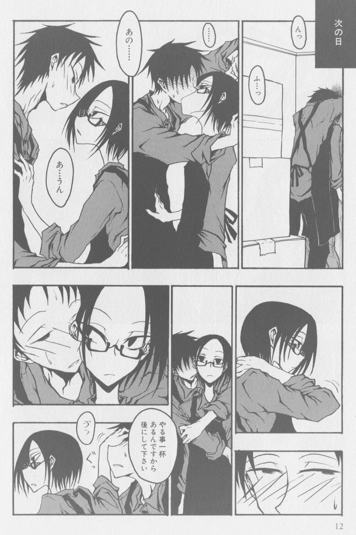 キス数問題