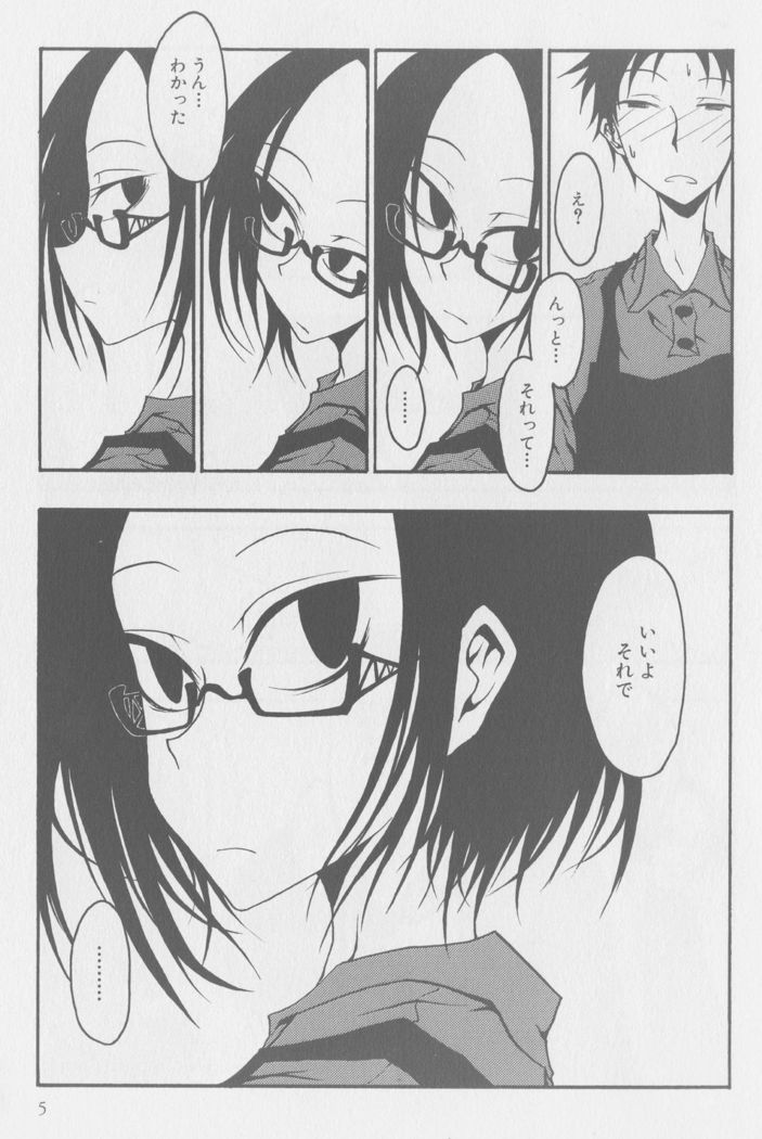 キス数問題