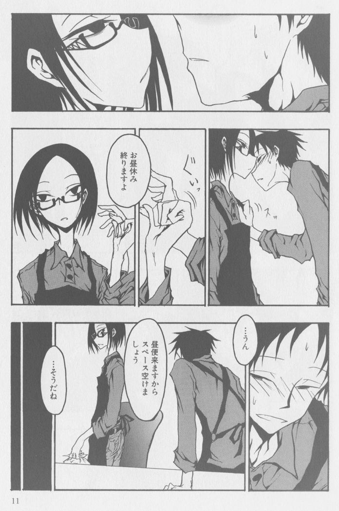 キス数問題