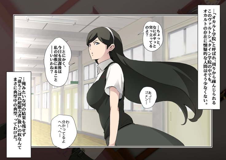 精機松おまんこ学院 精機松おまんこ学院