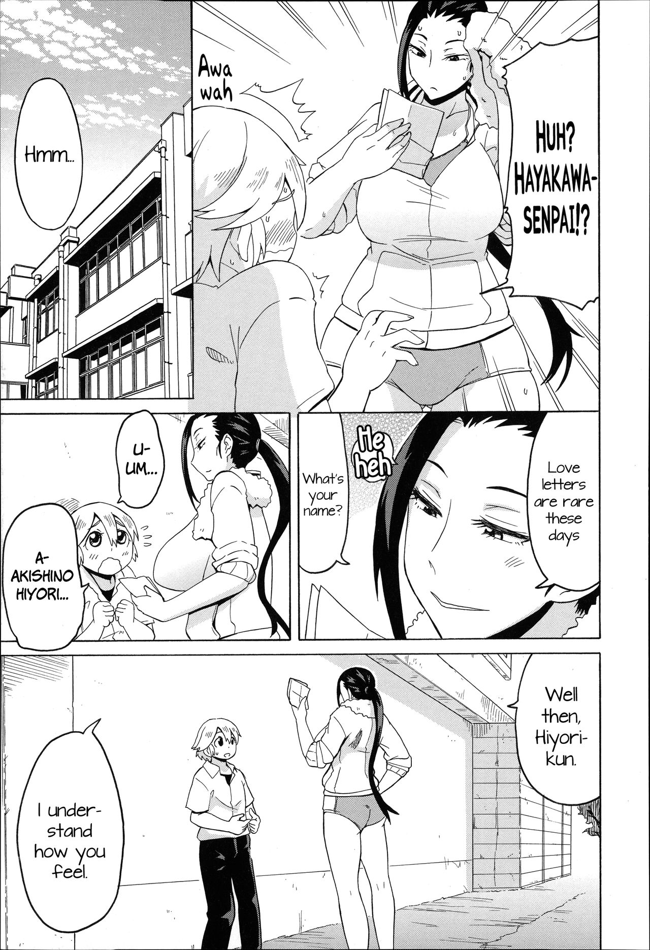 [ユウキレイ] ラブツンレター (ショタハンティング) [英訳]