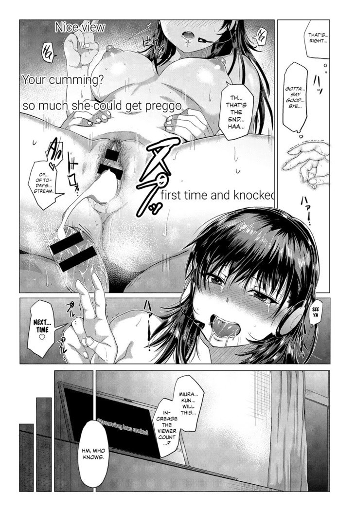 チャンネルは園なま！ |生のライブストリーム！