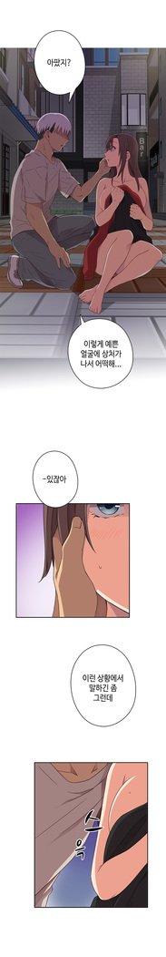 HキャンパスCh.0-28