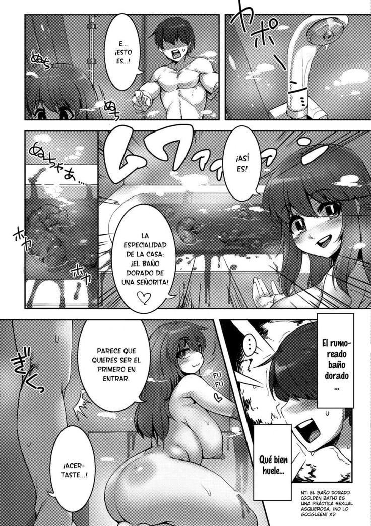 ゆきにかくれて