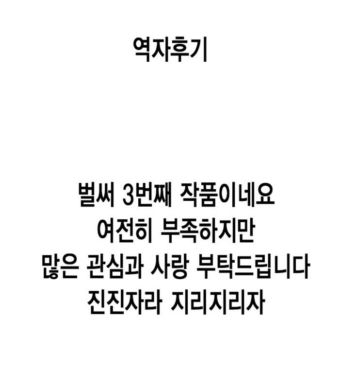 てんしラブラブタイム