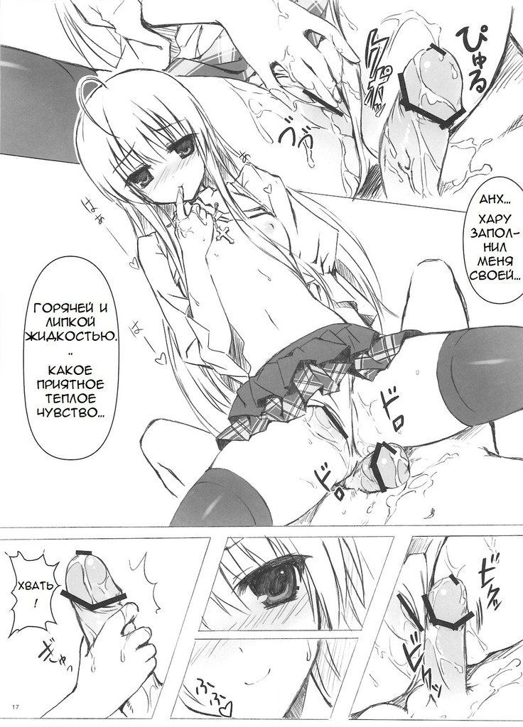 そらのおもちゃ