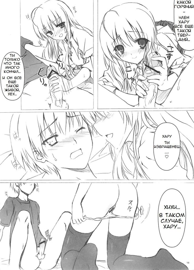 そらのおもちゃ