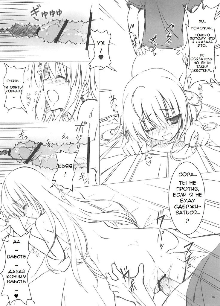そらのおもちゃ