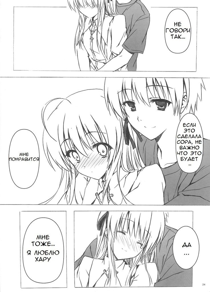 そらのおもちゃ