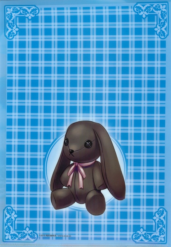 そらのおもちゃ