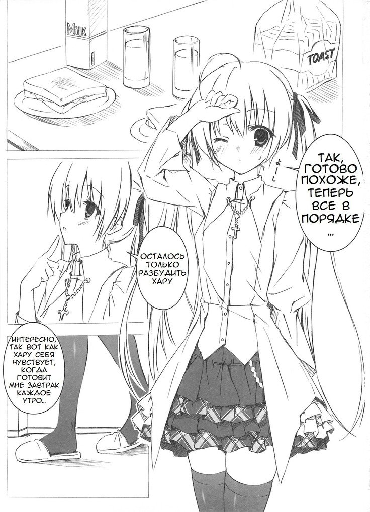 そらのおもちゃ