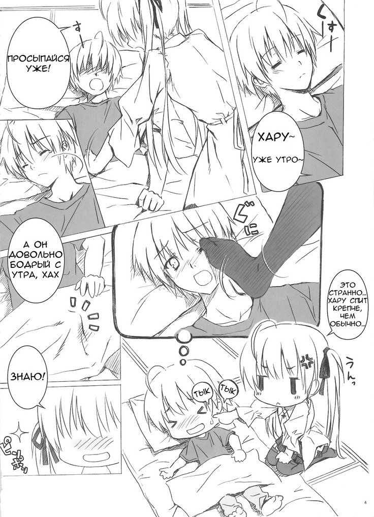 そらのおもちゃ