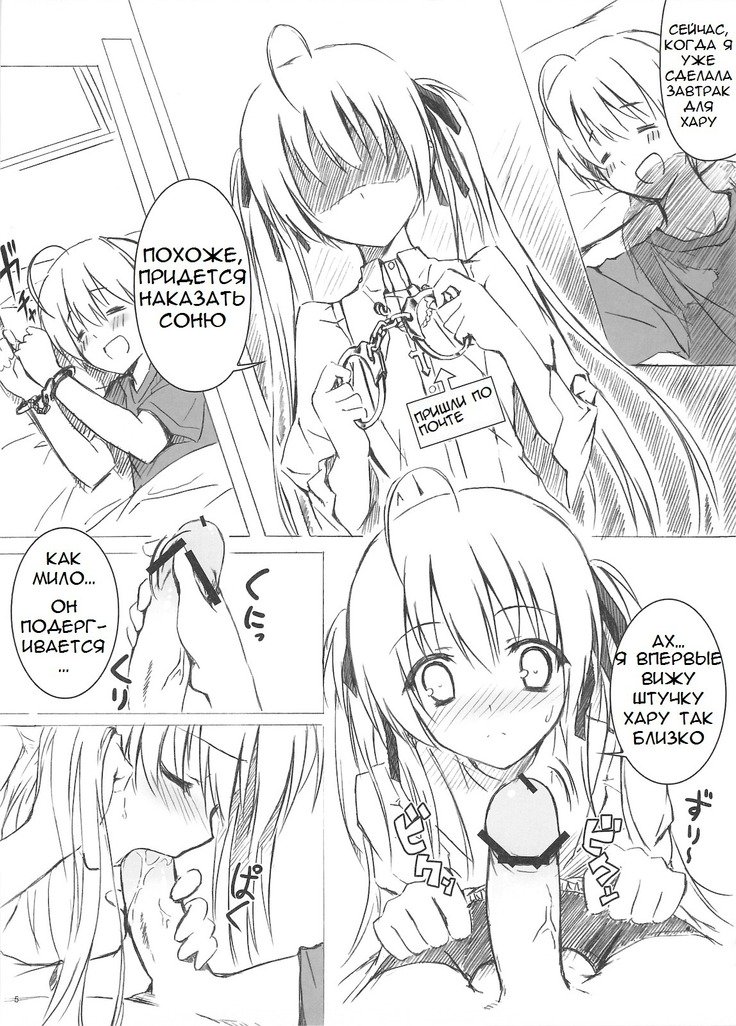 そらのおもちゃ