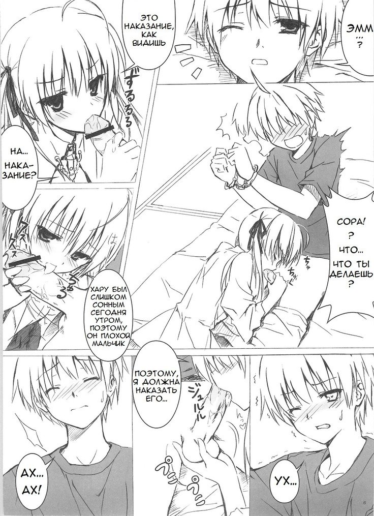 そらのおもちゃ