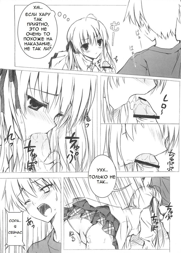 そらのおもちゃ