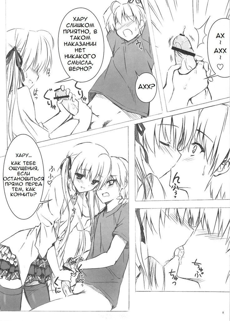 そらのおもちゃ