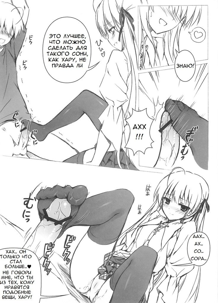 そらのおもちゃ