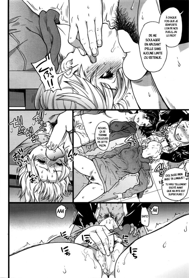ぼくのぼっきペニスをろくがしていきなよ-ch.1
