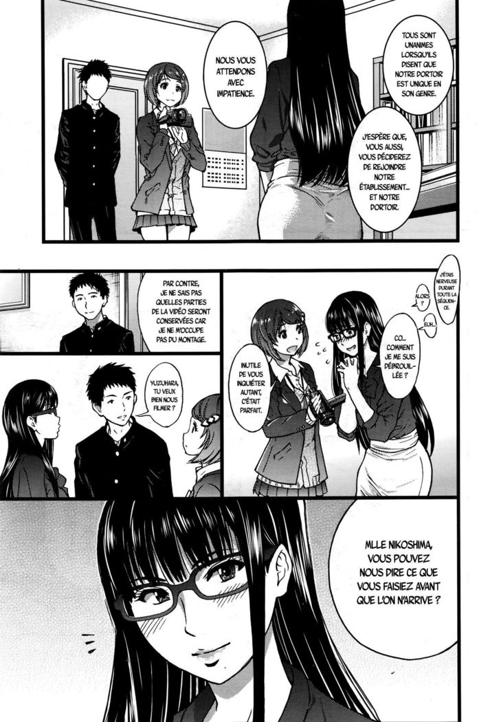 ぼくのぼっきペニスをろくがしていきなよ-ch.1
