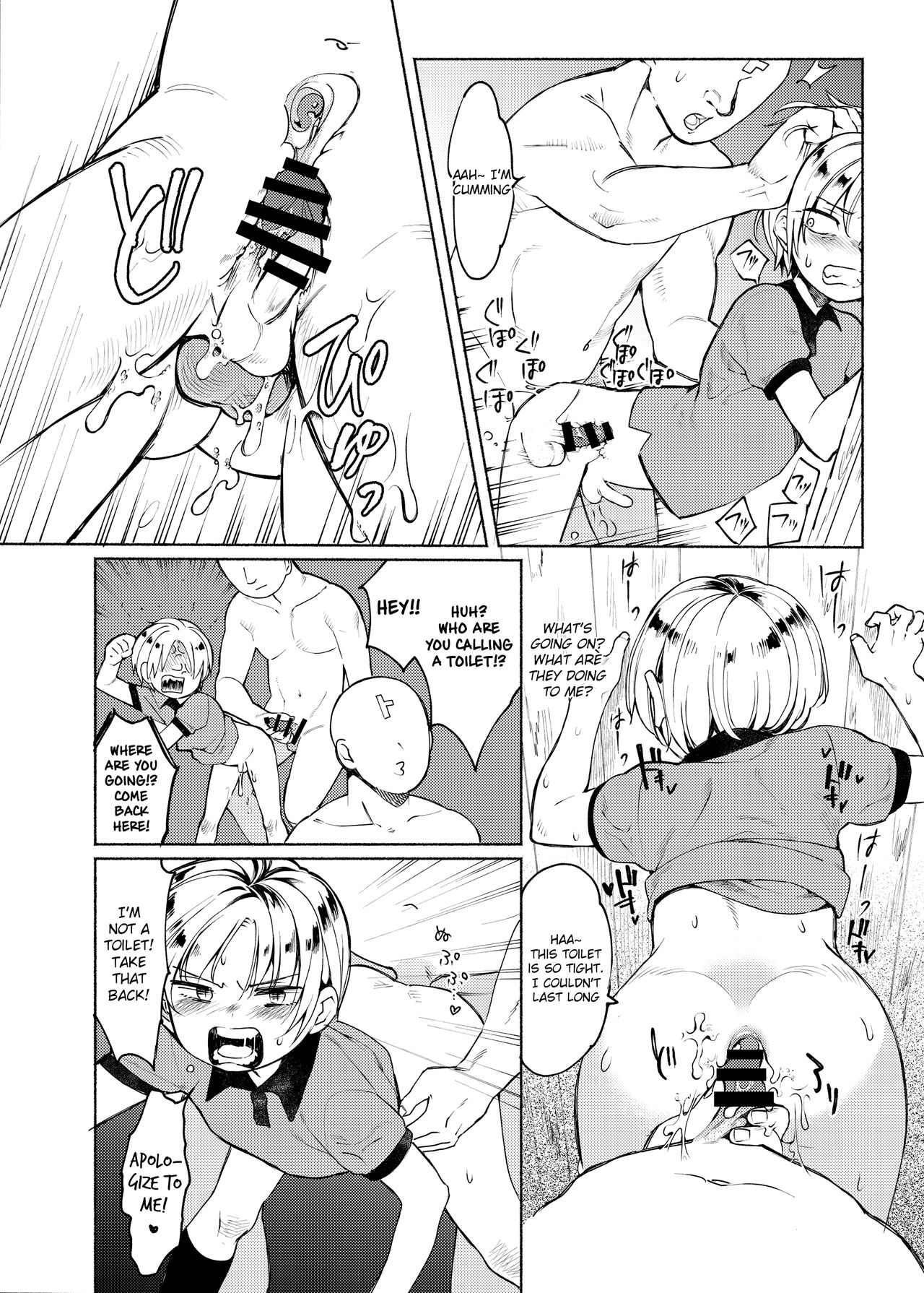 [地獄のタルタロソース (ひつか)] 学校の猥談・下[英訳] [DL版]