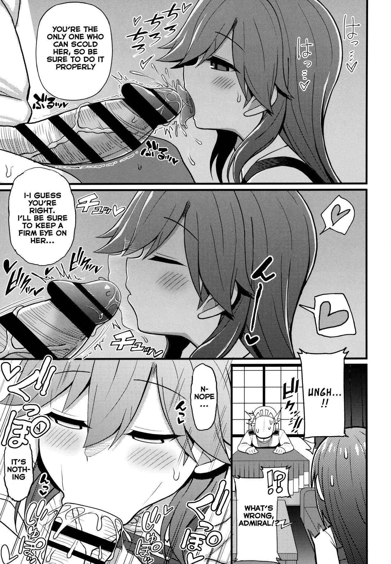 (C95) [虎小屋敷 (リチョウ)] そんな挑発に誰がうおおおおッッッ!! (艦隊これくしょん -艦これ-) [英訳]