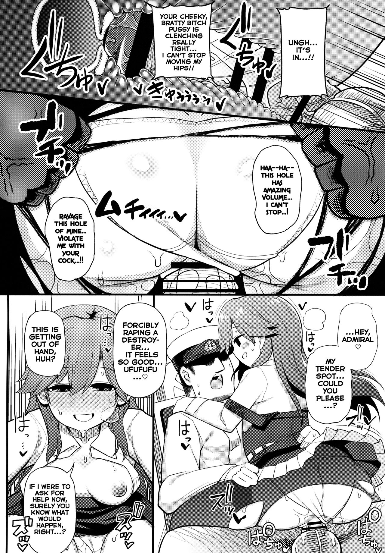 (C95) [虎小屋敷 (リチョウ)] そんな挑発に誰がうおおおおッッッ!! (艦隊これくしょん -艦これ-) [英訳]