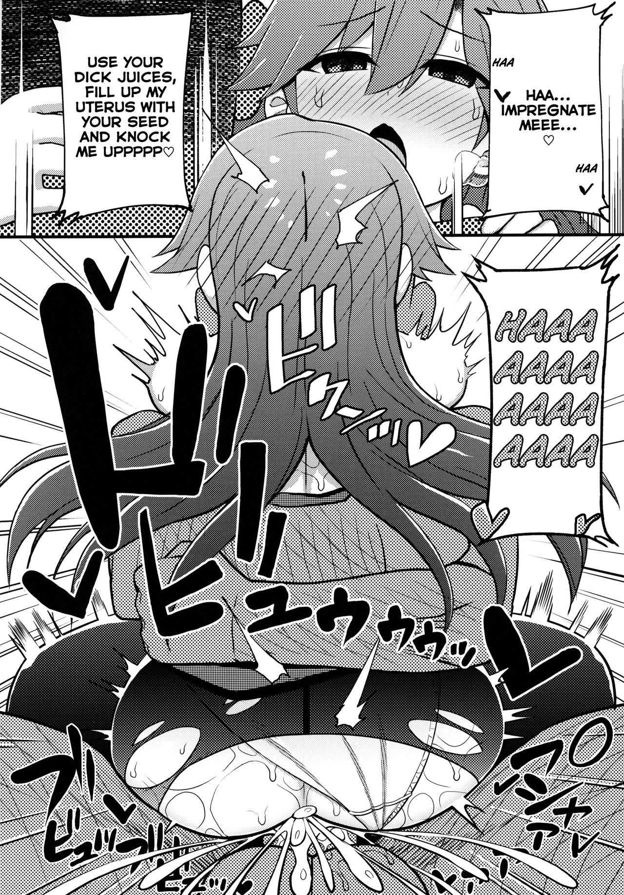 (C95) [虎小屋敷 (リチョウ)] そんな挑発に誰がうおおおおッッッ!! (艦隊これくしょん -艦これ-) [英訳]