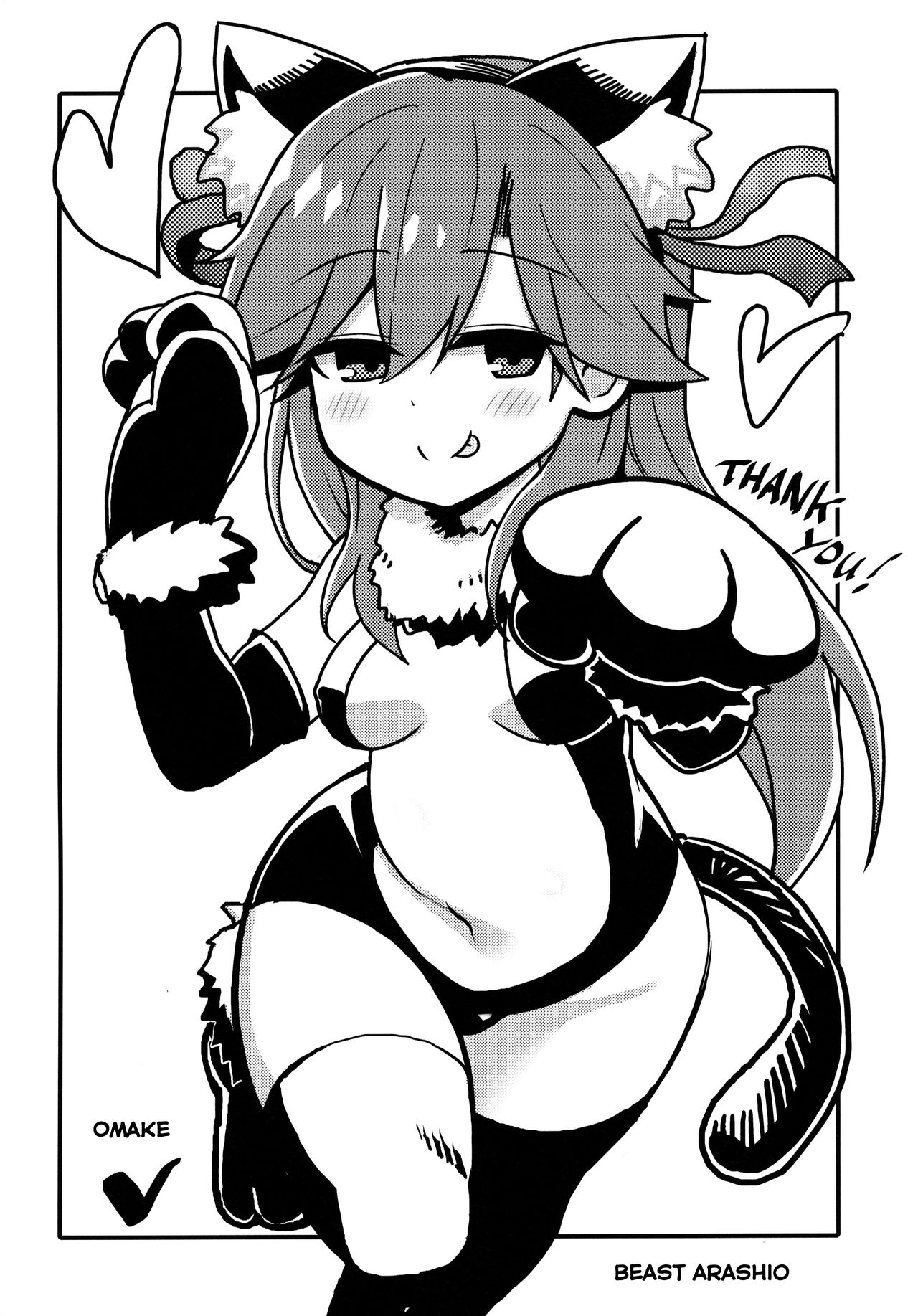 (C95) [虎小屋敷 (リチョウ)] そんな挑発に誰がうおおおおッッッ!! (艦隊これくしょん -艦これ-) [英訳]