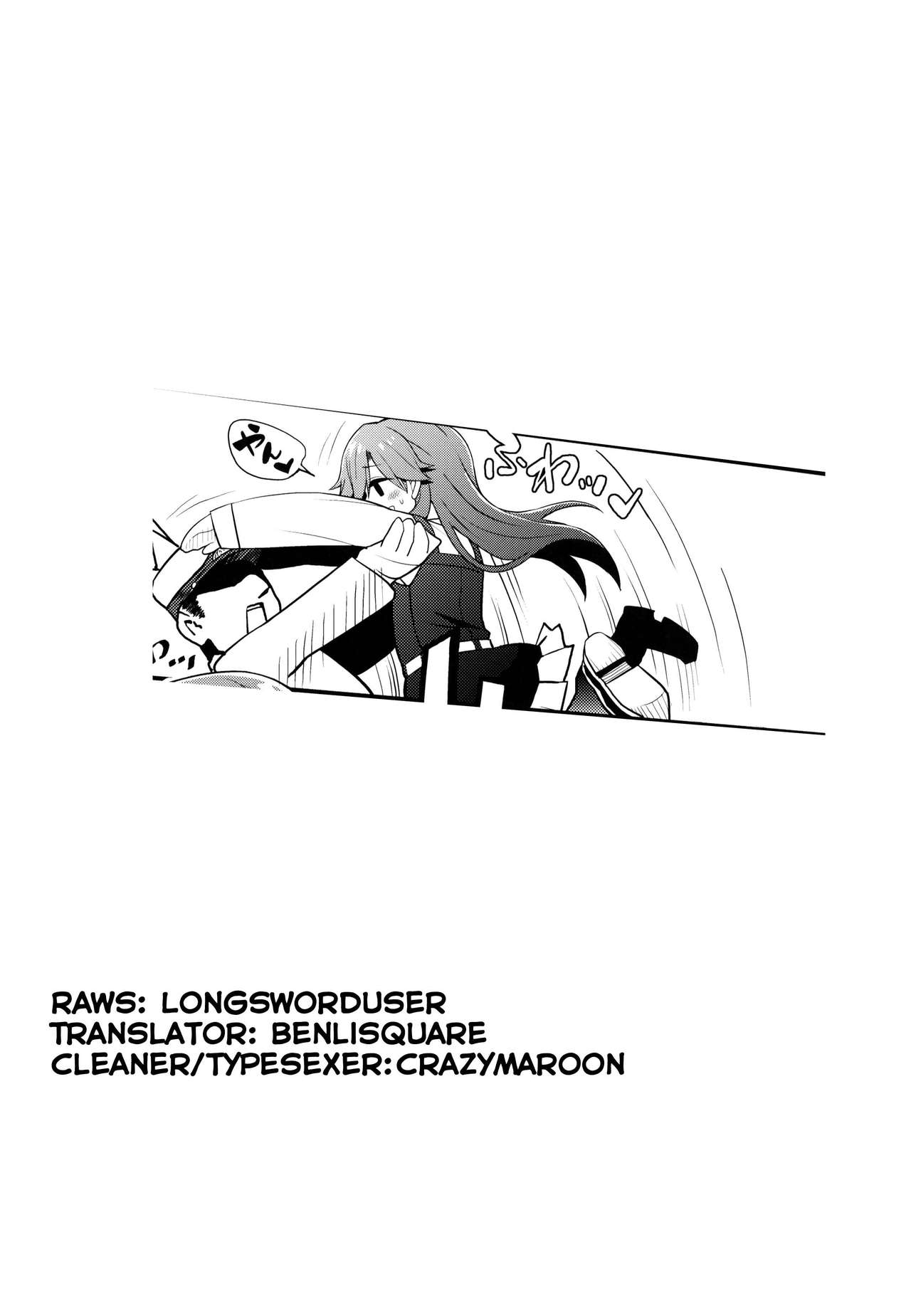 (C95) [虎小屋敷 (リチョウ)] そんな挑発に誰がうおおおおッッッ!! (艦隊これくしょん -艦これ-) [英訳]