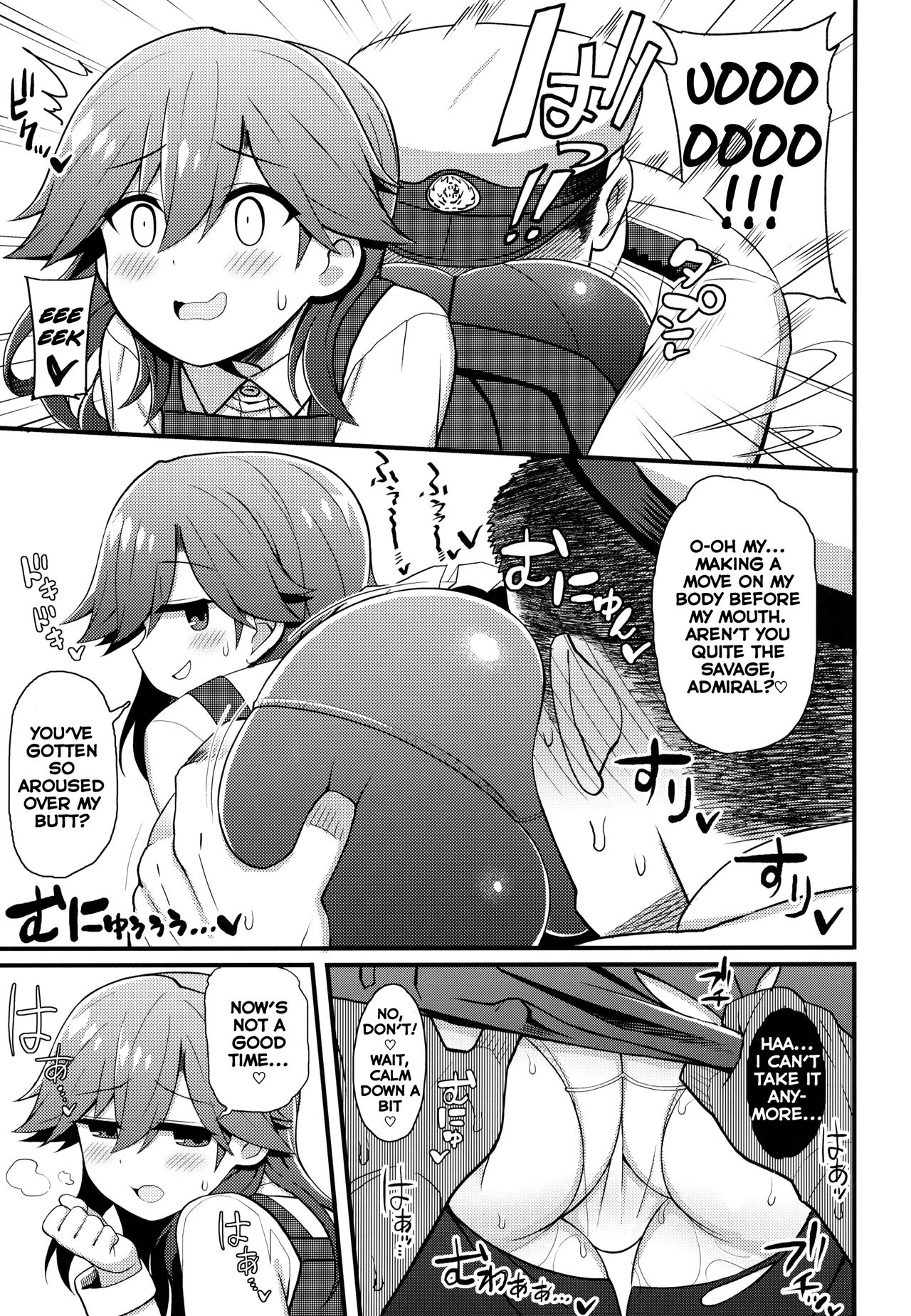 (C95) [虎小屋敷 (リチョウ)] そんな挑発に誰がうおおおおッッッ!! (艦隊これくしょん -艦これ-) [英訳]