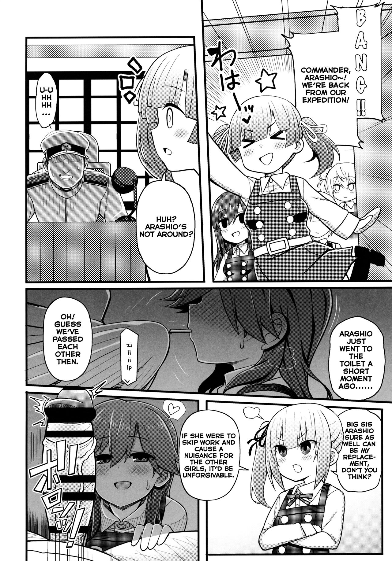 (C95) [虎小屋敷 (リチョウ)] そんな挑発に誰がうおおおおッッッ!! (艦隊これくしょん -艦これ-) [英訳]