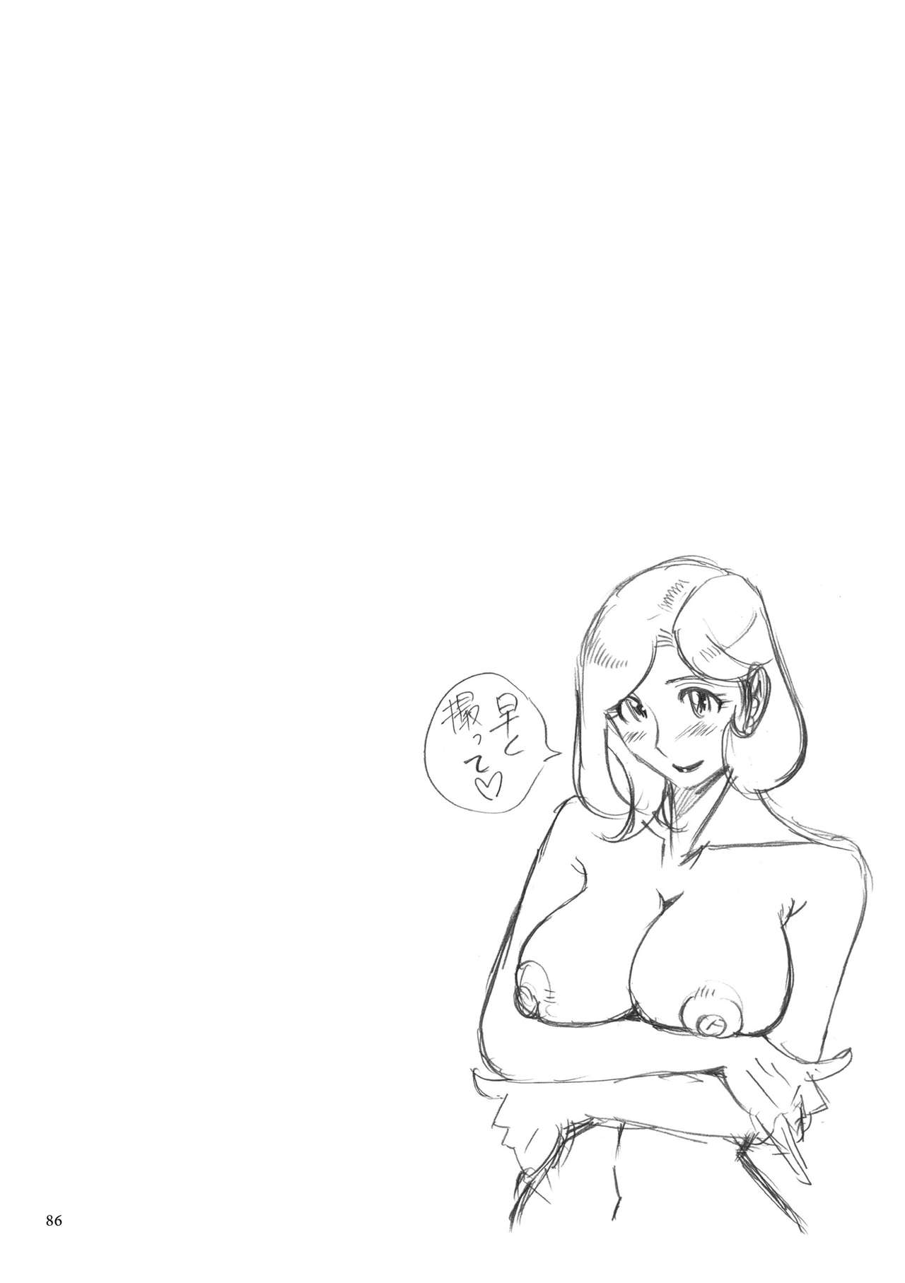 [児島未生] ニンフォママン 母子相姦ーママの子宮は僕のモノ