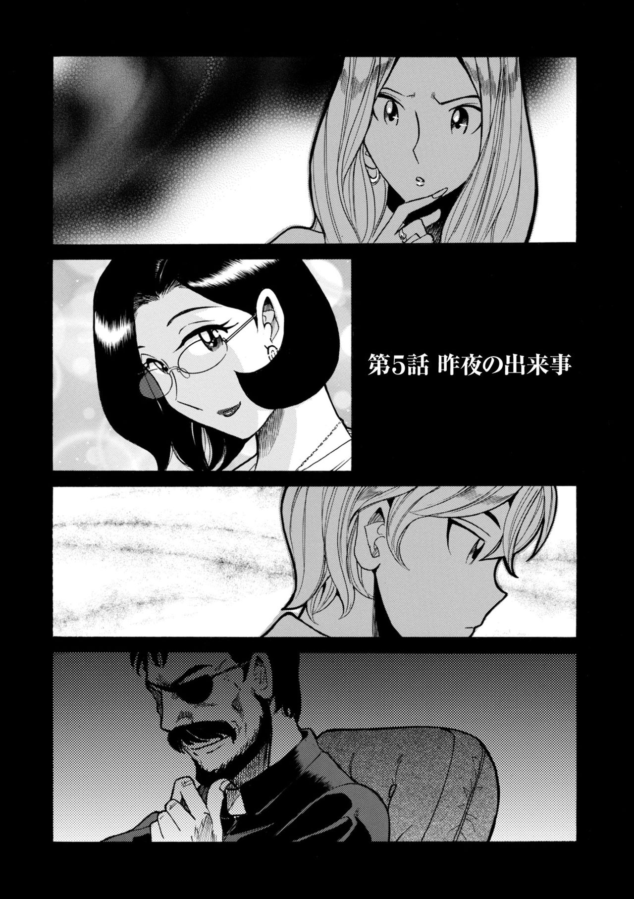 [児島未生] ニンフォママン 母子相姦ーママの子宮は僕のモノ