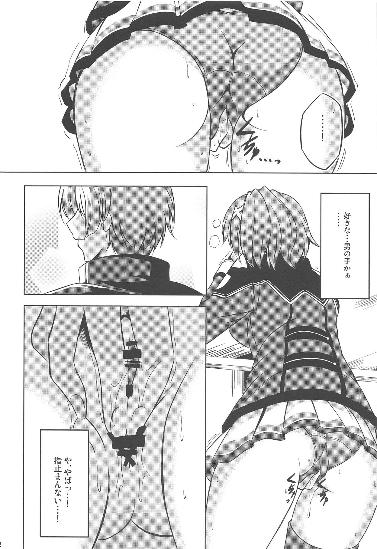 (C94) [The Seventh Sign (神楽優人)] 第II分校の一番情熱的な放課後SIDE:A (英雄伝説 閃の軌跡)