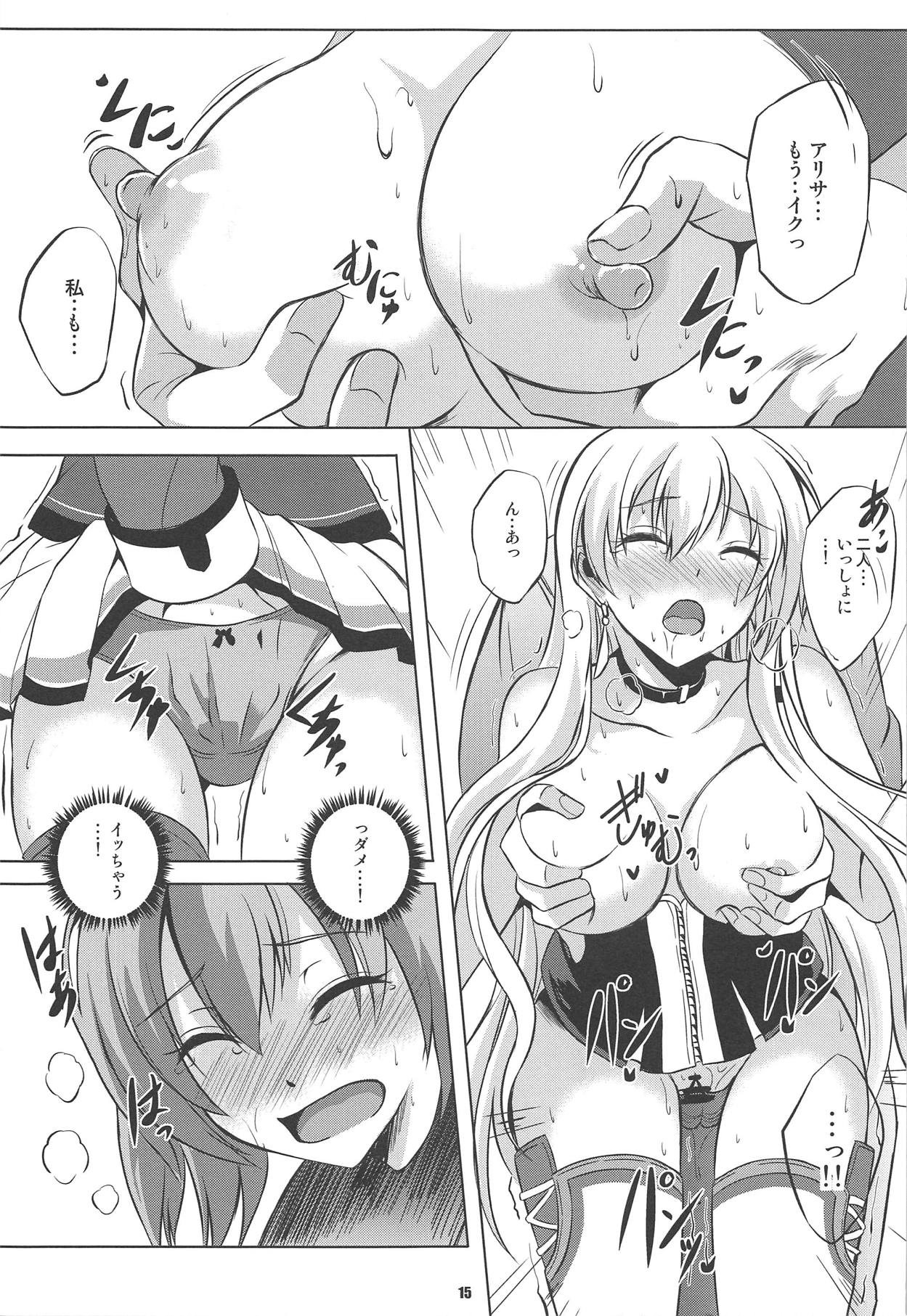 (C94) [The Seventh Sign (神楽優人)] 第II分校の一番情熱的な放課後SIDE:A (英雄伝説 閃の軌跡)