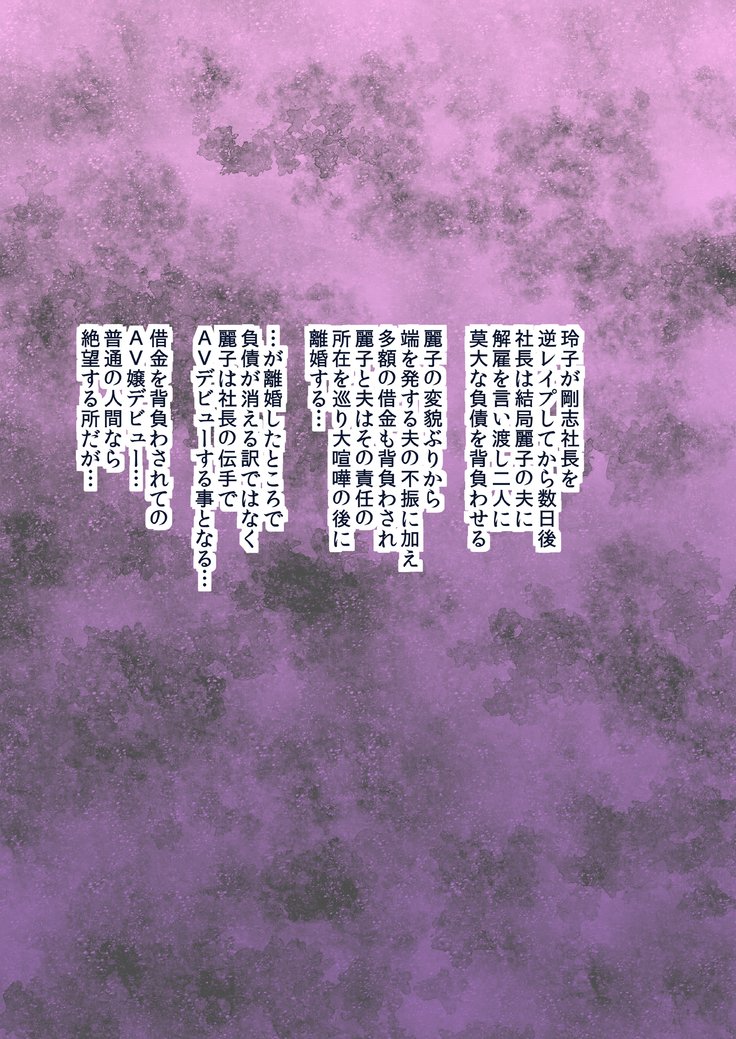 黒落！ビッチカギャルズ