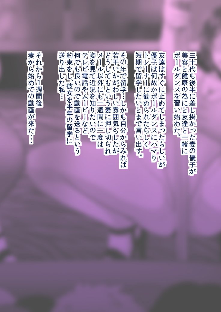 黒落！ビッチカギャルズ