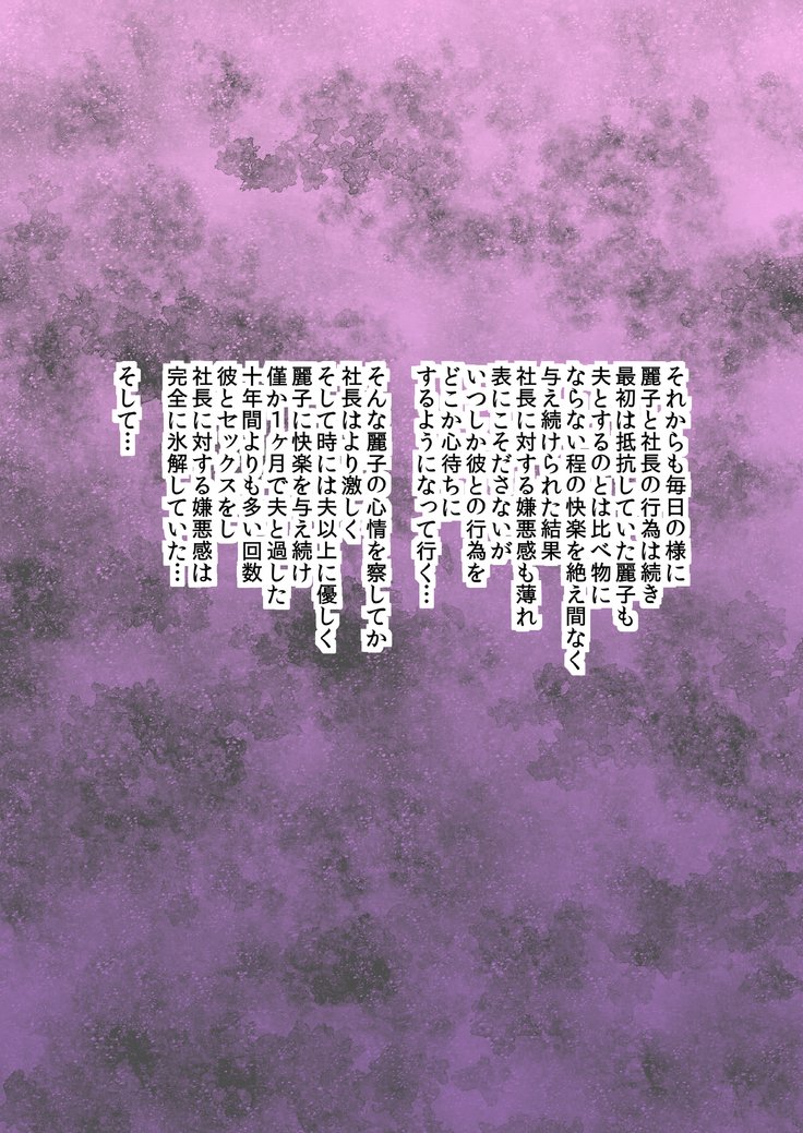 黒落！ビッチカギャルズ