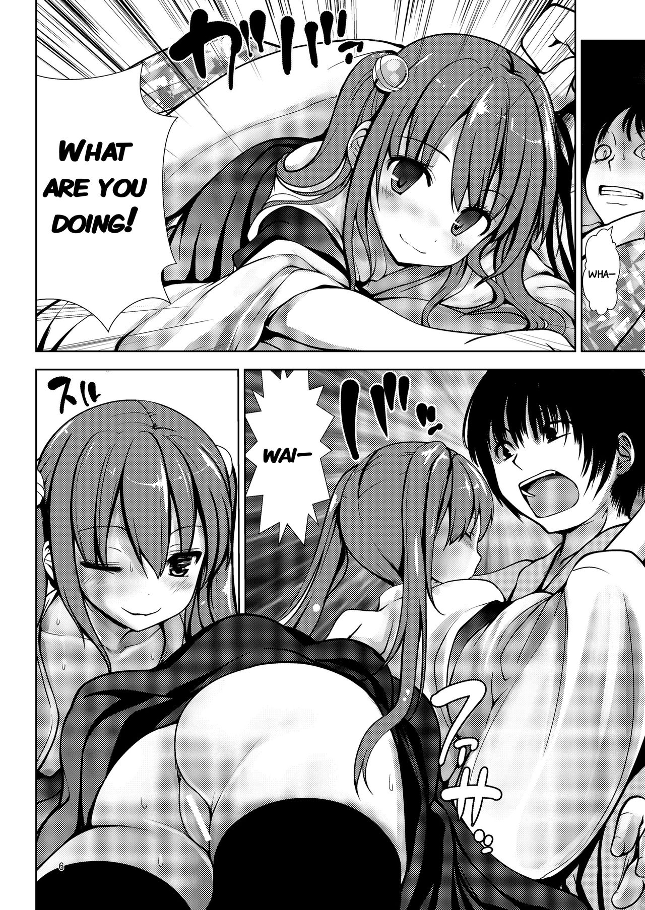 [海通信 (なまもななせ)] 天たま巫女 [英訳] [DL版]