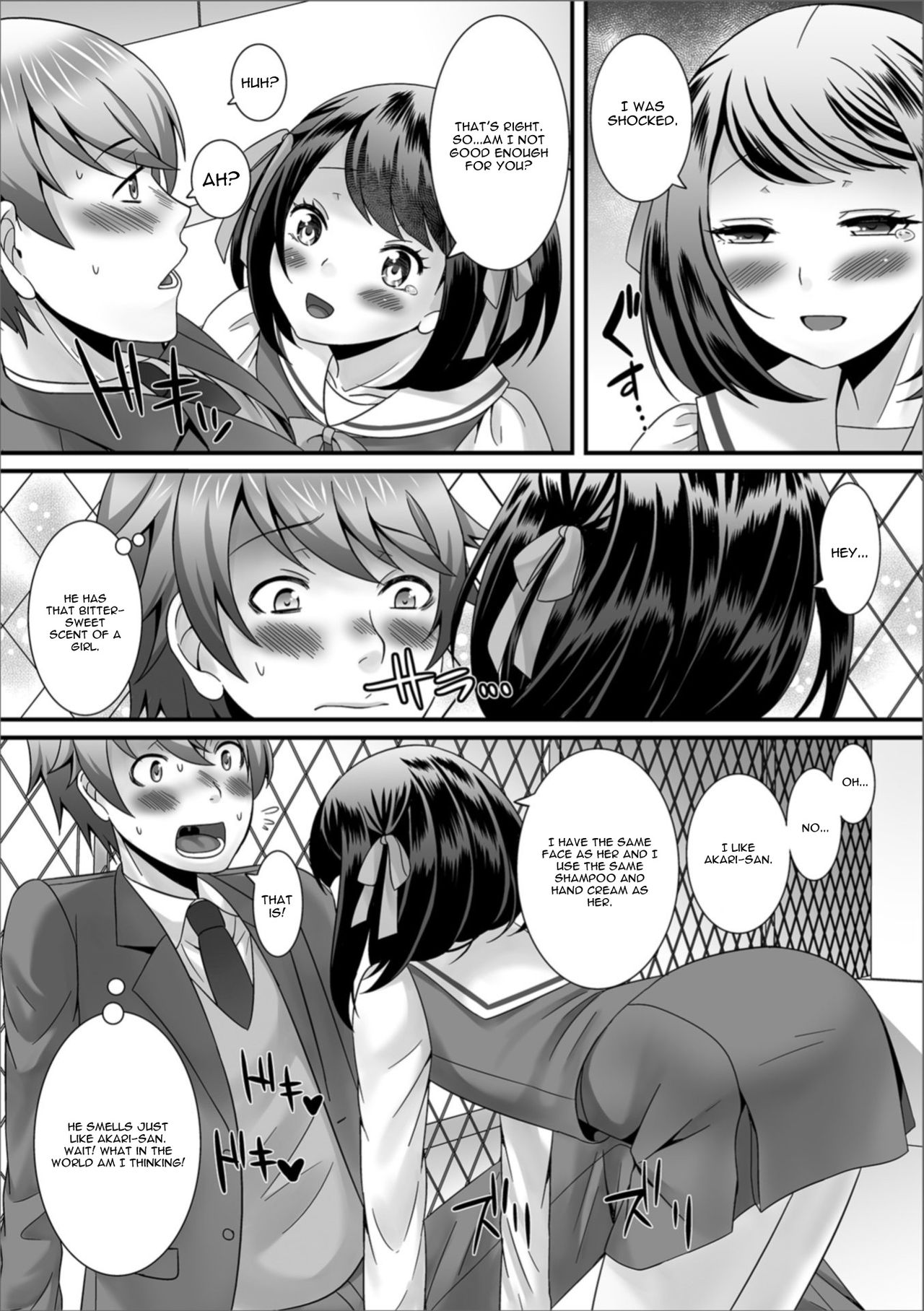 [パルコ長嶋] ボクの失恋ゲーム (月刊Web男の娘・れくしょんッ！S Vol.35) [英訳] [DL版]