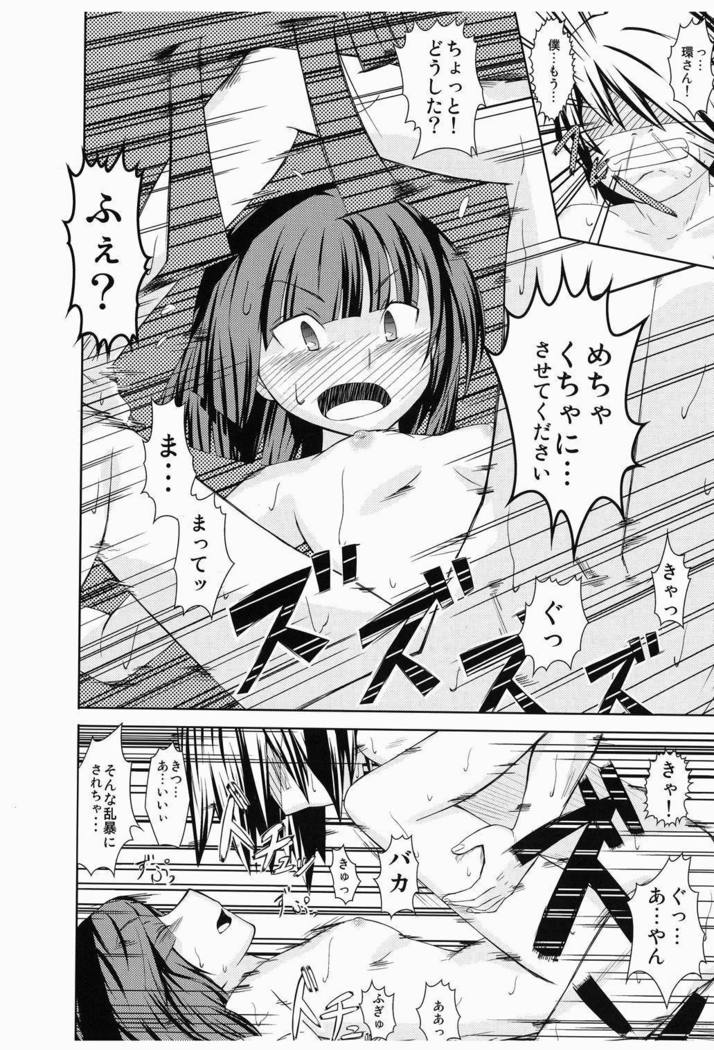 大正柔術娘。 大正柔術娘。